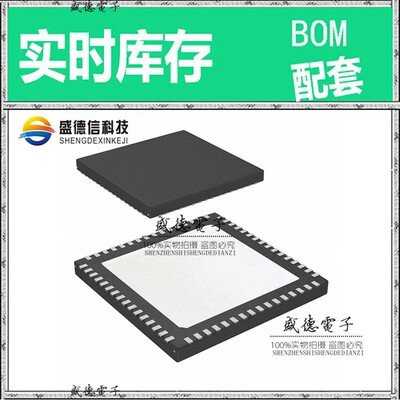芯片配套 IC供应 SIM3U156-B-GMR  封装64-QFN  价询价为准