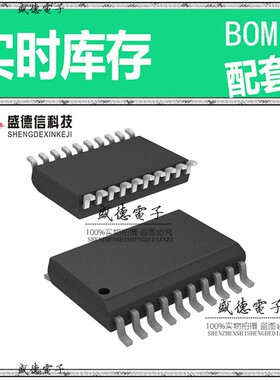 芯片配套 IC供应PIC24F08KA101-E/SO  封装20-SOIC 价询价为准