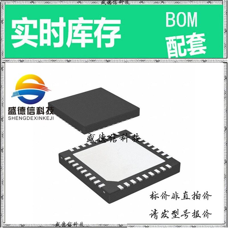 全新原装 出售 LMK00306SQX  封装12-MSOP 主芯片配套