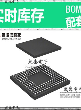 芯片配套 IC供应R7FS7G27H2A01CBG#AC0  封装176-LFBGA  价询价为