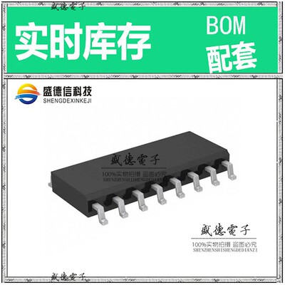 IC供应 配料MC9RS08KB8CSG  封装16-SOIC 价询价为准
