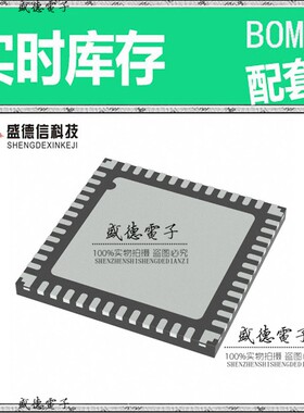 芯片配套 IC供应 DSPIC33CK256MP505-I/M4  封装48-UQFN  价询价