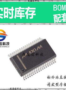 全新原装 出售 MAX115EAX+  封装28-SSOP 主芯片配套