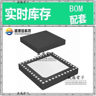 IC供应 配料DSPIC33FJ32MC104-I/TL  封装44-VTLA  价询价为准