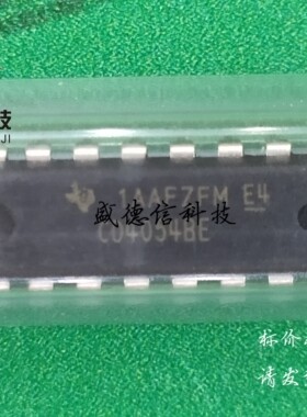 供应元器件CD4054BE 提供芯片配套