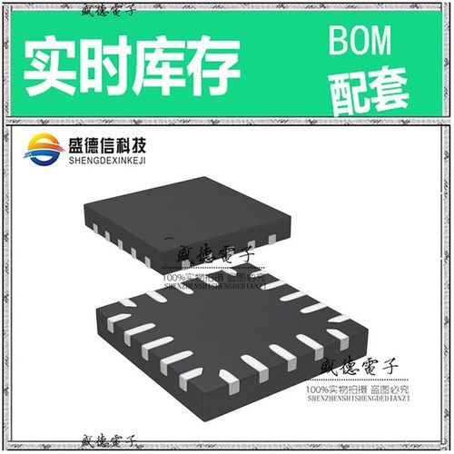 芯片配套 IC供应 STM8S903F3U3TR  封装20-UFQFPN  价询价为准