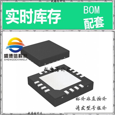 全新原装 出售 DAC161S997RGHT  封装32-VQFN (5x5) 主芯片配套