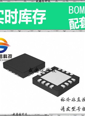全新原装 出售 ADF5000BCPZ ， 16-LFCSP-WQ (3x3) ，主芯片配套