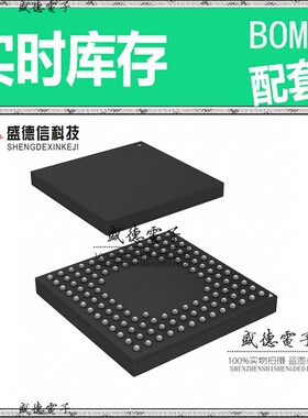 芯片配套 IC供应 CY8C6136BZI-F34  封装124-BGA  价询价为准