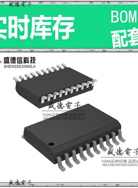 芯片配套 IC供应 PIC16F1579T-I/SO  封装20-SOIC 价询价为准