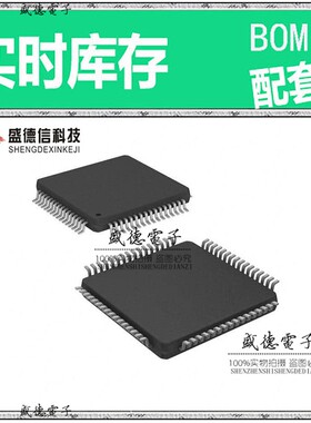 芯片.IC供应ATXMEGA256D3-ANR  封装64-TQFP  价询价为准