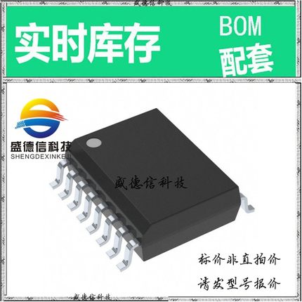全新原装 出售 AMC1304M05QDWRQ1  封装16-SOIC 主芯片配套