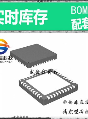 全新原装 出售 CS8422-CNZ  封装24-QFN (4x4) 主芯片配套