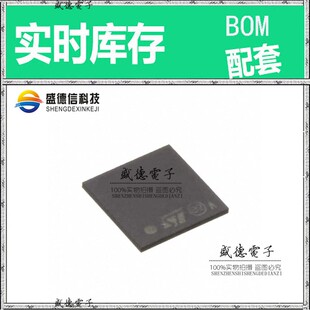 IC供应 UFBGA STM32F723ZEI6 144 价询价为准 封装 芯片配套