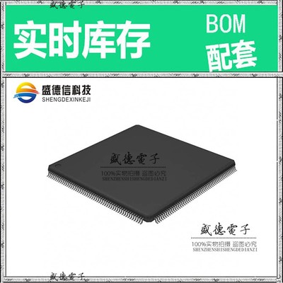 芯片配套 IC供应 LPC1785FBD208,551  封装208-LQFP  价询价为准