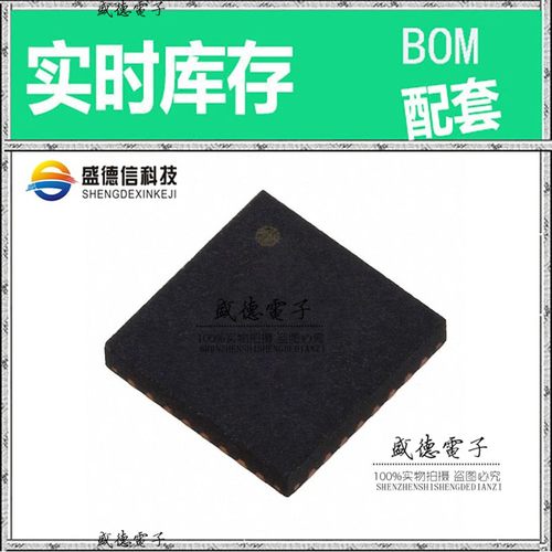 芯片配套 IC供应 C8051F920-G-GMR  封装 价询价为准