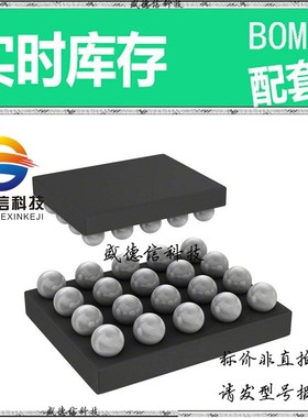 全新原装 出售 WM8533ECSN  封装56-BGA MICROSTAR JUNIOR (7.0x4