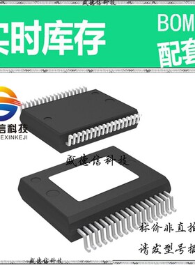 全新原装 出售 STA350BTR ， PowerSSO-36 ，主芯片配套