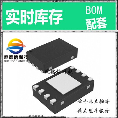 全新原装 出售 MC100LVEP11MNR4  封装16-HVQFN (3x3) 主芯片配套