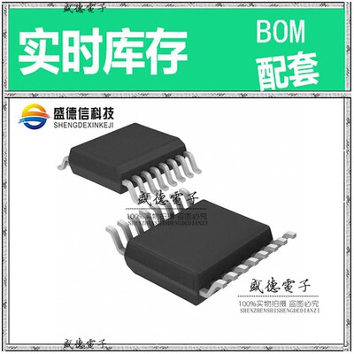 芯片配套 IC供应MC9RS08KB8CTG  封装16-TSSOP 价询价为准