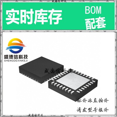 全新原装 出售 8P79818NLGI  封装24-QFN (4x4) 主芯片配套