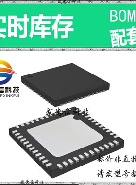 全新原装 出售 SI5332AD09152-GM3R ， 48-QFN (6x6) ，主芯片配