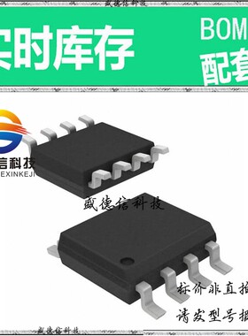 全新原装 出售 CY22381FSZC ， 8-SOIC ，主芯片配套