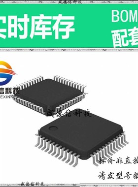 全新原装 出售 TMC57750PM ， 64-LQFP (10x10) ，主芯片配套