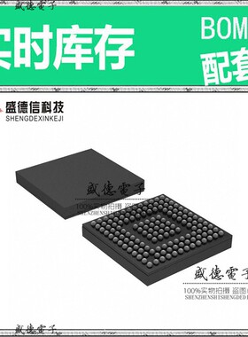 IC供应 配料CEC1302D-C0-SZ  封装144-WFBGA  价询价为准