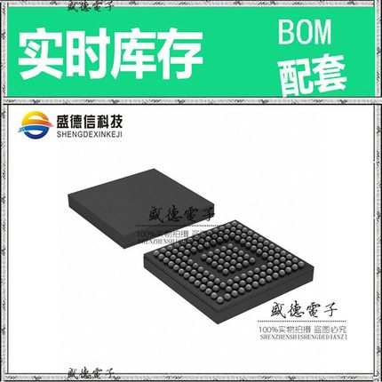 IC供应 配料CEC1302D-C0-SZ  封装144-WFBGA  价询价为准