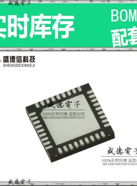芯片配套 IC供应 STM32F103T4U6A  封装36-VFQFPN  价询价为准