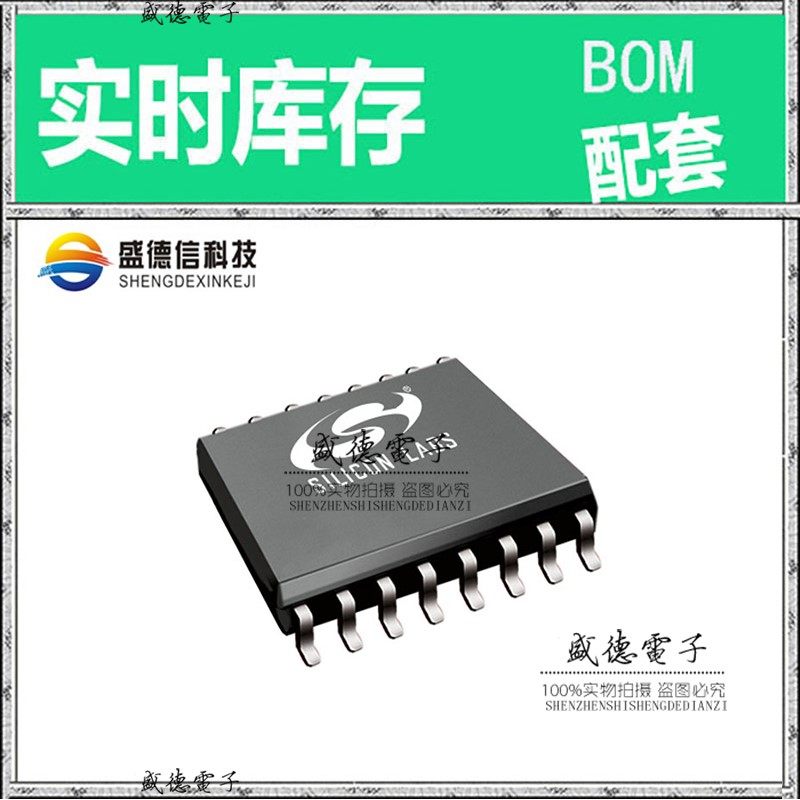 IC供应 配料C8051F815-GS  封装16-SOIC 价询价为准
