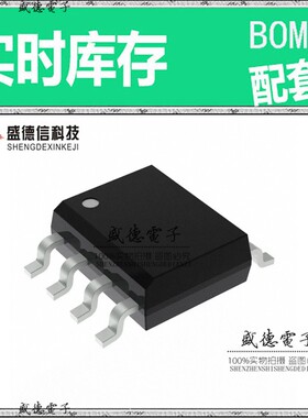 芯片配套 IC供应CY8C22113-24SI  封装8-SOIC 价询价为准