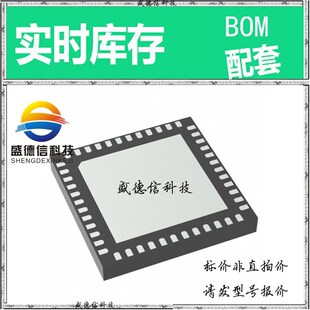 全新原装 出售 ADF4371BCCZ ， 48-LGA (7x7) ，主芯片配套