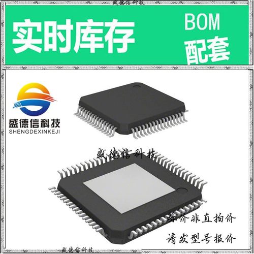 全新原装 出售 STA321  封装24-QFN (4x4) 主芯片配套