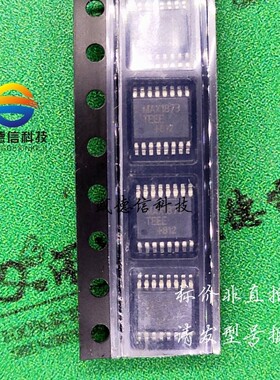 全新原装 出售MAX1873TEEE,主芯片配套