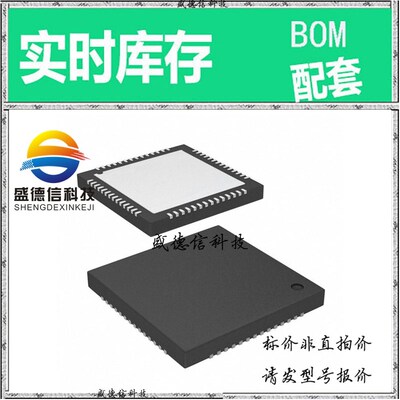 全新原装 出售 ZL40253LDF1 ， 56-QFN (8x8) ，主芯片配套