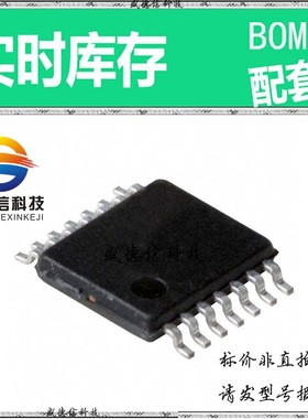 全新原装 出售 NJU72341V-TE2  封装24-SSOP-A 主芯片配套