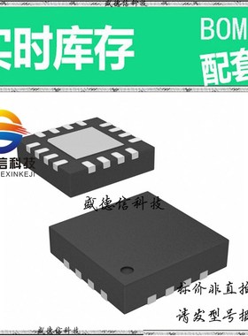 全新原装 出售 SI53361-B ， 16-QFN (3x3) ，主芯片配套