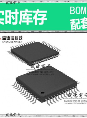 芯片配套 IC供应 C8051F712-GQR  封装48-TQFP  价询价为准