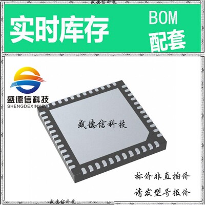 全新原装 出售 AK4468VN  封装PowerSSO-36 EPD 主芯片配套