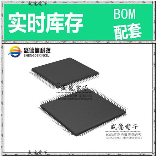 芯片配套 IC供应 DSPIC33FJ32GS610-I/PF  封装100-TQFP  价询价