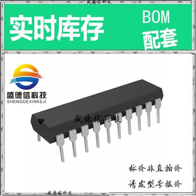 全新原装 出售 LTC1290BCN  封装 主芯片配套
