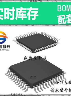 全新原装 出售 CDK3404ATQ48X  封装56-TSSOP 主芯片配套