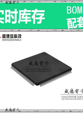 IC供应 配料S6E2CC8J0AGV20000  封装176-LQFP  价询价为准