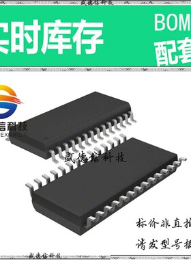 全新原装 出售 CY23FP12OXC-002T  封装36-QFN (6x6) 主芯片配套