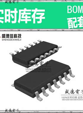 IC供应 配料LC87F2708AUMD-AH  封装14-SOIC / 14MFPS 价询价为准