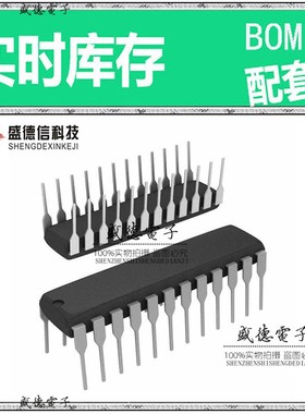 芯片配套 IC供应C8051F330P  封装24-DIP 价询价为准