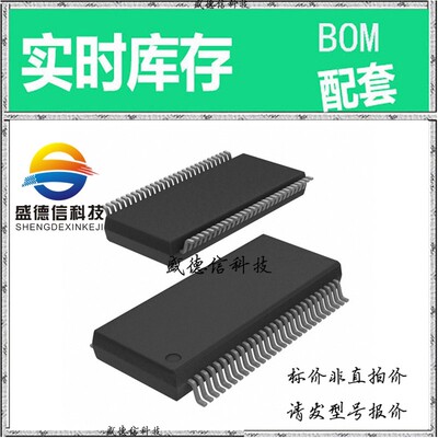 全新原装 出售 9E4101AFILF ， 56-SSOP ，主芯片配套