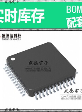 IC供应 配料MSP430FR2155TPTR  封装48-LQFP  价询价为准